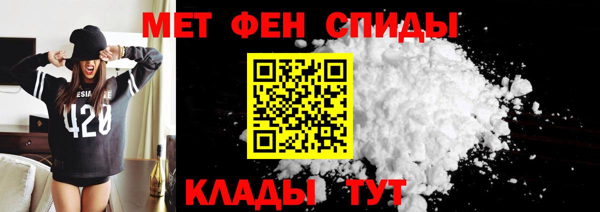 АМФЕТАМИН 98% Нерюнгри