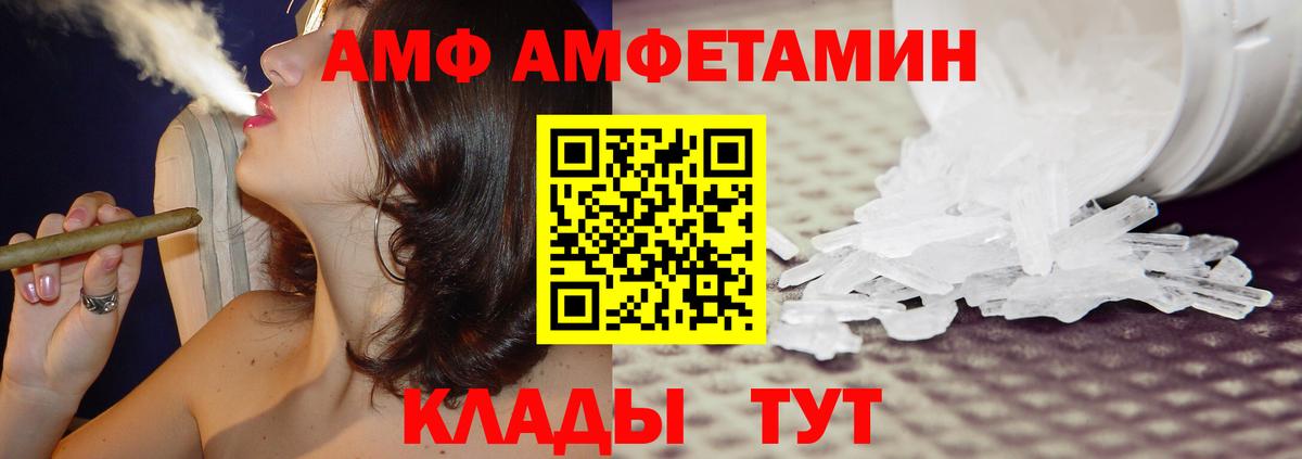 Нерюнгри  Амфетамин  Вход с VPN  АМФЕТАМИН 98% 