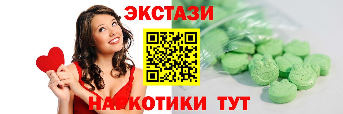 Экстази бентли Нерюнгри