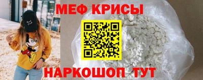 MDMA Premium VHQ Славянск-на-Кубани