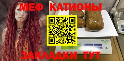 MDMA Premium VHQ Славянск-на-Кубани
