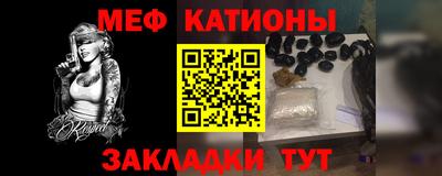 индика Славгород