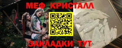 индика Славгород