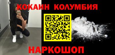 прущий лед Сланцы