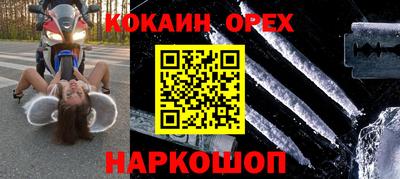 MDMA Premium VHQ Славянск-на-Кубани