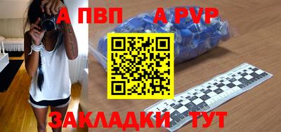 MDMA Premium VHQ Славянск-на-Кубани