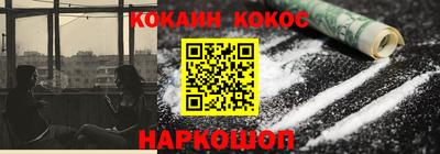 MDMA Premium VHQ Славянск-на-Кубани