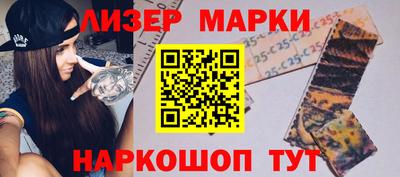 индика Славгород