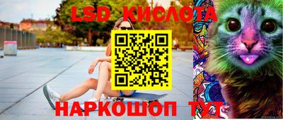 прущий лед Сланцы