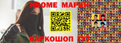 индика Славгород