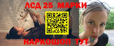 прущий лед Сланцы