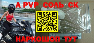 MDMA Premium VHQ Славянск-на-Кубани