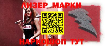 индика Славгород