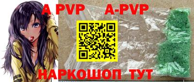 прущий лед Сланцы