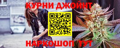 прущий лед Сланцы