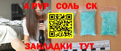 индика Славгород