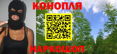 прущий лед Сланцы