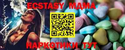 прущий лед Сланцы