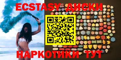 MDMA Premium VHQ Славянск-на-Кубани