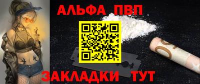 прущий лед Сланцы