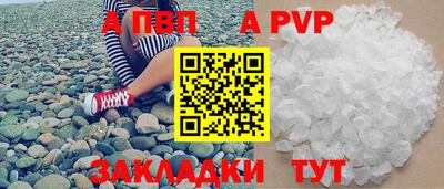 MDMA Premium VHQ Славянск-на-Кубани