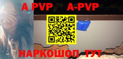 прущий лед Сланцы