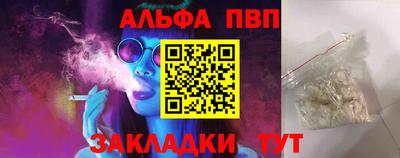 MDMA Premium VHQ Славянск-на-Кубани