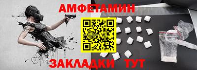 прущий лед Сланцы