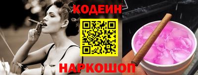 индика Славгород