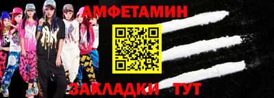 MDMA Premium VHQ Славянск-на-Кубани