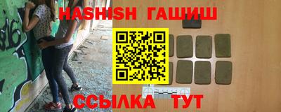 прущий лед Сланцы