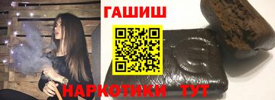 индика Славгород