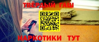 прущий лед Сланцы