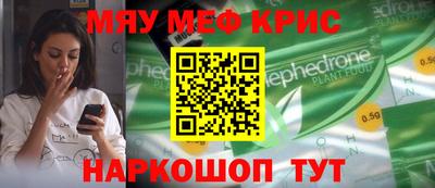 MDMA Premium VHQ Славянск-на-Кубани