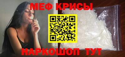 индика Славгород