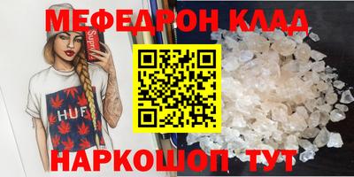 прущий лед Сланцы