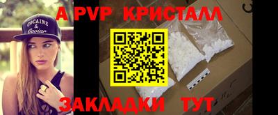 MDMA Premium VHQ Славянск-на-Кубани