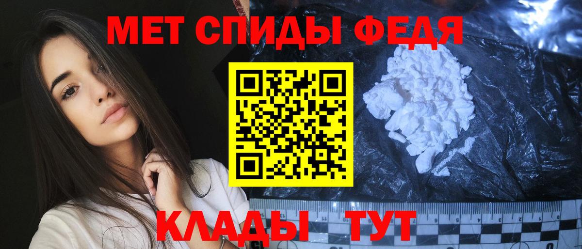 Первитин витя Нерюнгри