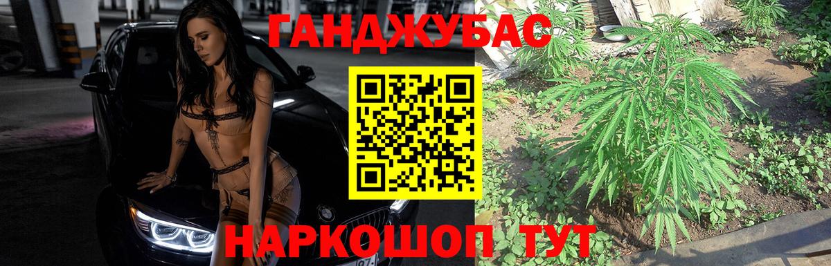 Бошки марихуана Ganja  Вход с VPN  Бошки Шишки семена  Шишки марихуана тримм  Нерюнгри  МАРИХУАНА MAZAR 